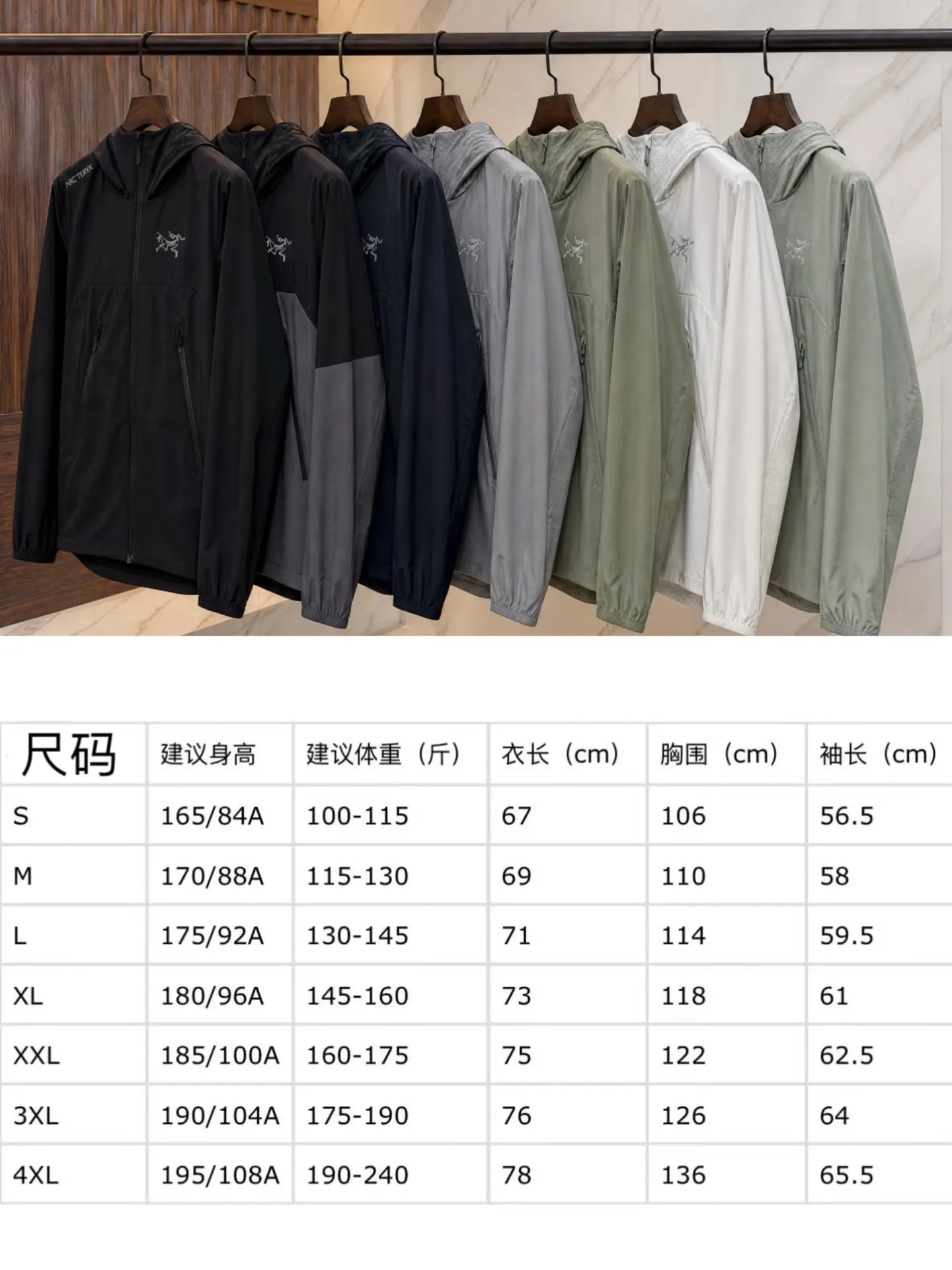 ARC'TERYX Breathable Classiclogo ：Black Navy Blue Gray Dark Gray Light Green Sizes：S-4xl